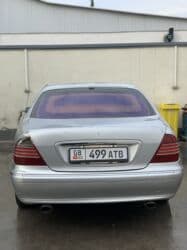 самая дорогая машина в кыргызстане 2023: Mercedes-Benz S-Class: 2025 г., Седан — 5
