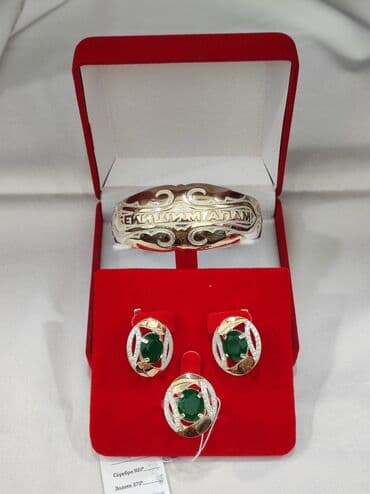 набор пандора: Серебряный Комплект+ Билериктин с надписями Бейишим Апам Серебро 925 — 1