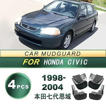 складная бутылка для воды: Брызговик Комплект Honda, Аналог — 1