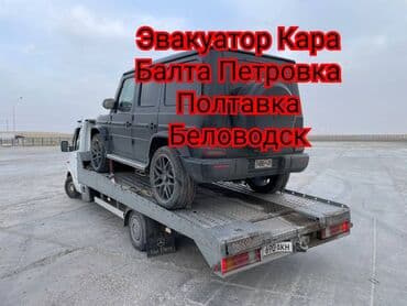 бокс на крышу авто купить в бишкеке: С лебедкой — 1