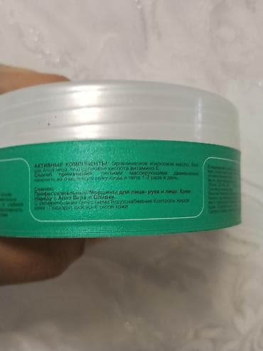 парлей авокадо крем: Оптом и в розницу. оптом дешевле звоните и пишите мне Крем-сыворотка — 1