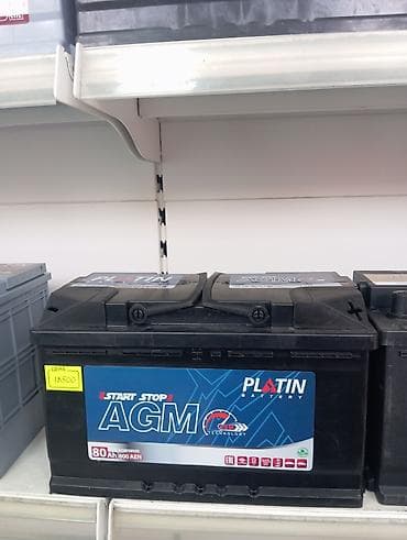 Аккумулятор 80 Ач