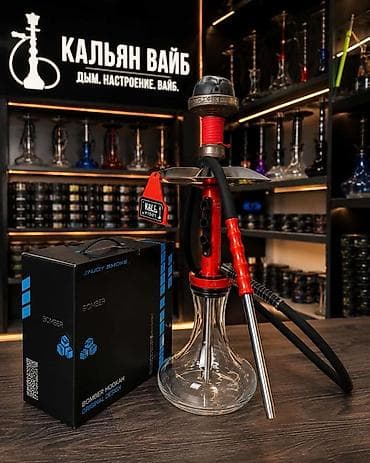 Срочно 🚨 Кальян Bomber Hookah (Original Design) - Современный кальян