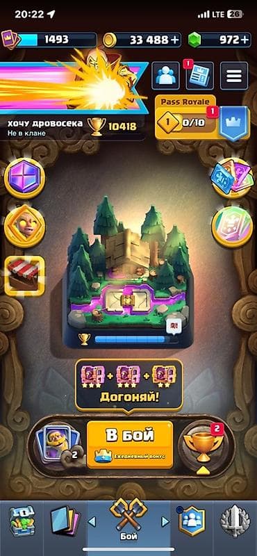 telefon iphone: Игровой аккаунт Clash Royale - Кубки: 10 418+ - Уровень короля: 26 - — 1