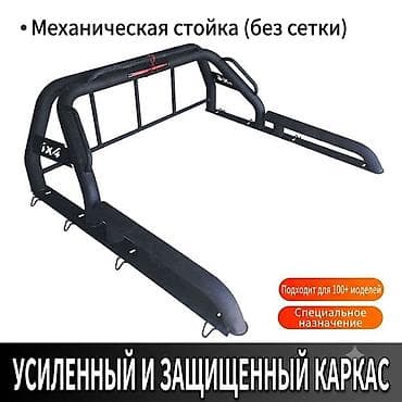 Продается Дука каркас безопасности ролл ба,спорт бар, труба кузова