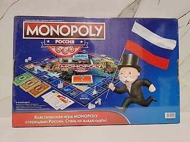 Стол оюндары: Настольная игра Monopoly Россия (обновлённое издание) - Классическая — 1