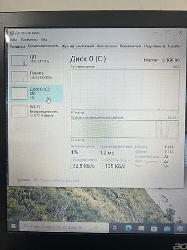 lenovo xiaoxin: Ноутбук Acer - Экран: матрица с антибликовым покрытием, разрешение — 6