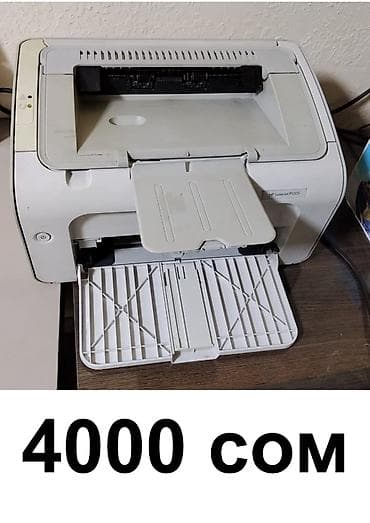 принтер купить: Лазерный принтера Основные характеристики: - Тип печати: черно-белая — 1