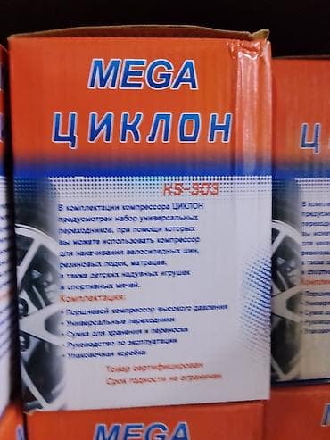 купить компрессометр: Автокомпрессор MEGA Циклон KS-303 Высокопроизводительный поршневой — 2