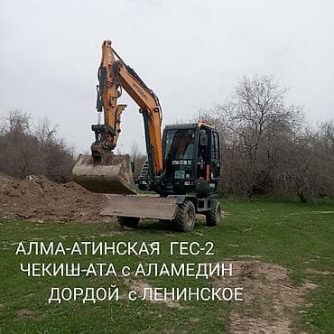 убрать мусор с участка: Экскаватор | Выкорчевывание пней, Траншеи, Котлованы — 1