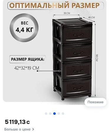 Толокары: Детская каталка-машинка ламборджини куплена в Москве за 7000с мало — 5