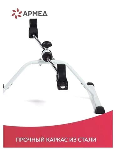 беговая дорожка купить для дома: FAMILY SPORT Велотренажер складной подойдет для каждого кто следит — 7