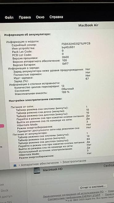 ipad iphone: Продается новый MacBook Air 2025г, 15.3 inch на 16GGB/512GB SSD. Цвет — 6