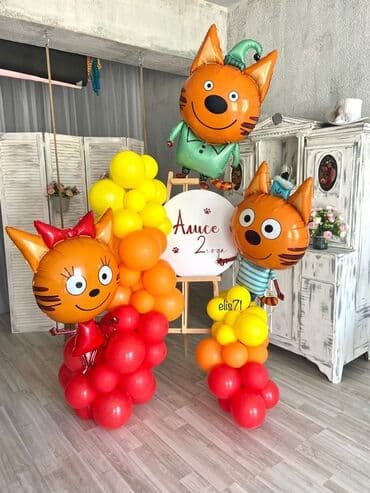 шарики на день рождения круглосуточно: Организация мероприятий | Гелевые шары — 5