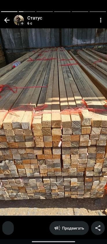 Услуги: Выездной пилорама.Кара балта. беловодский сокулук Бишкек каинды токмок — 5