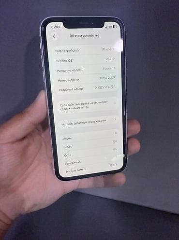 aipad 6 mini: IPhone 11, 128 ГБ, Белый — 9