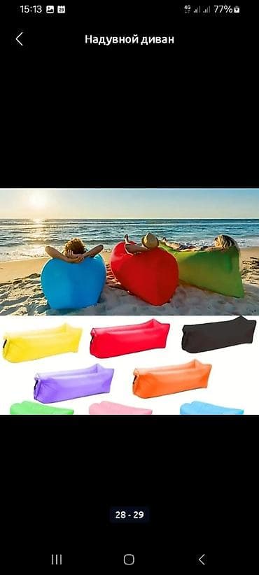 аут: Диван надувной. Надувной диван. Кровать надувная Матрас надувной — 9