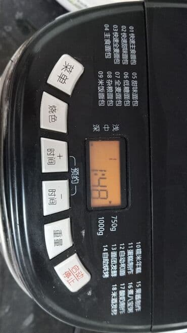 ddr3 1333 8gb для ноутбука: Хлебопечка — 1