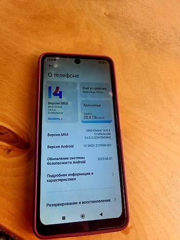 logitech superlight: Redmi, Redmi 12, Б/у, 256 ГБ — 4