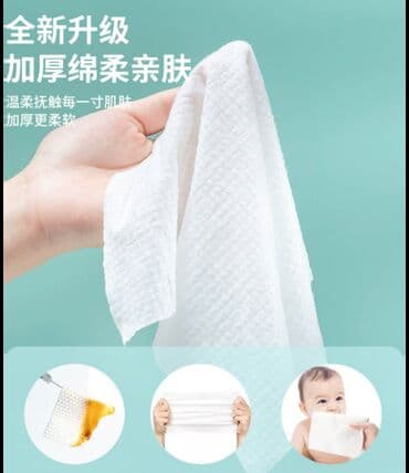 жидкий порошок для стирки: Сжатое полотенце для снятия макияжа слоеные чистящие салфетки — 4