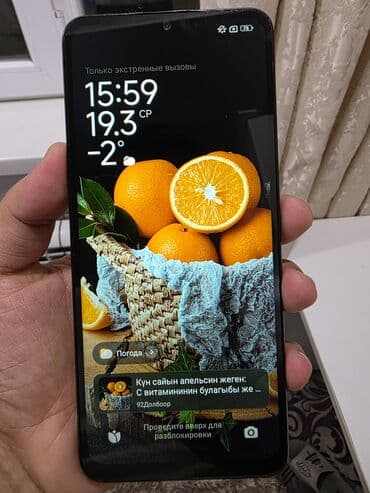 бу айфон бишкек: Poco C75, Б/у, 256 ГБ, цвет - Черный — 1