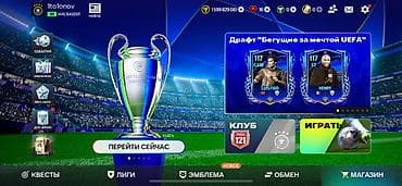 кислород в аренду: Игра: EA SPORTS FC Mobile (бывш. FIFA Mobile) Предмет: игровой — 7