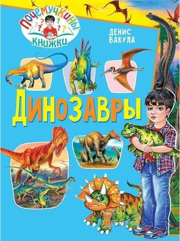 Книга новая,цена 250с окончательно
