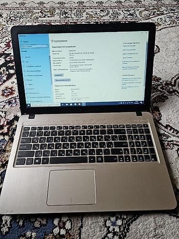 Ноутбук ASUS (серия X) с русской раскладкой клавиатуры и тачпадом