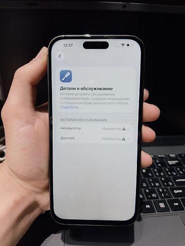 original store: IPhone 14 Pro Max, 128 ГБ, Deep Purple, Чехол — 4
