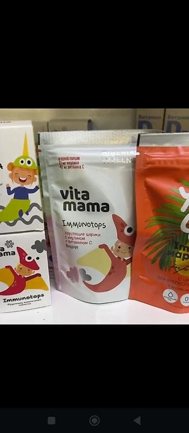 Витамины C, Для укрепления иммунитета, Siberian Wellness, Универсальный — 1