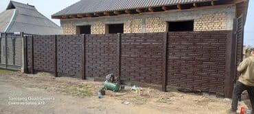 решетка забор фото: Темир жана бетон тосмо плитасы, Узундугу: 2 м, Бийиктиги: 2 м, Калыңдыгы: 40 мм, Жаңы — 11