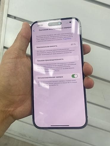 iphone pro max 12: IPhone 14 Pro Max 256 ГБ, цвет Deep Purple - Модель: iPhone 14 Pro — 1