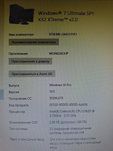 i5 4: Компьютер, ядер - 32, ОЗУ 2 ГБ, Для работы, учебы, Б/у, Intel Celeron, HDD + SSD — 6