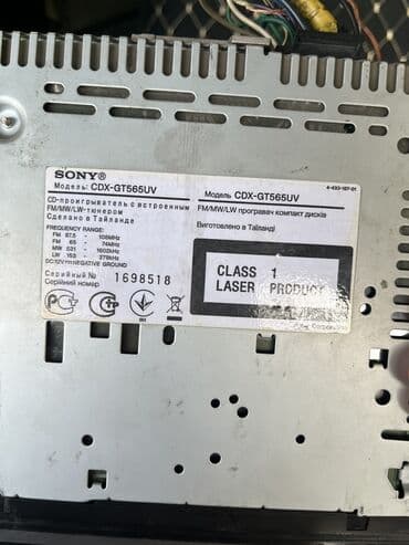 установка магнитолы цена: Б/у, 1-DIN — 2