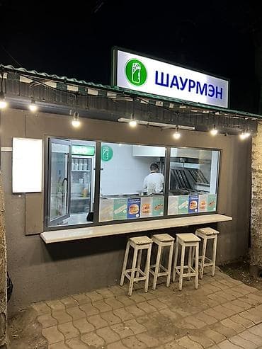 кое жар: Продажа бизнеса Фастфуд : Шаурма, Вместе с: Оборудование и мебель — 2