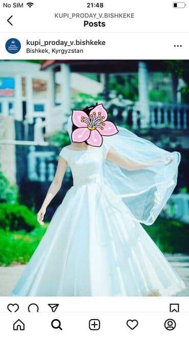 фата на девичник: Свадебное платье — 1