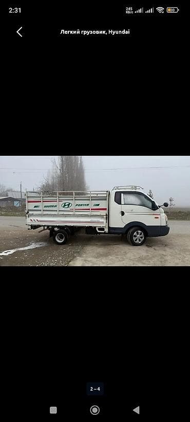 детская военная форма купить: Заказать Хендай портер, Вывоз строй мусора, Другие опции — 5