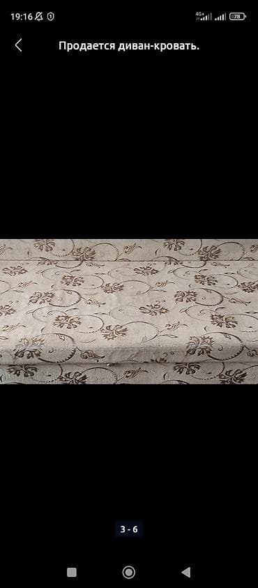 кравать машина: Диван-кровать, раскладной. - Механизм трансформации: выкатной — 6