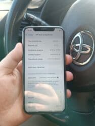 ноутбук ош: IPhone 11 Pro, Колдонулган, 256 ГБ, Ак, Коргоочу айнек, 91 % — 3