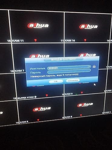 pes 13: Цифровой видеорегистратор Dahua DH-HCVR7116H-4M Характеристики и — 4