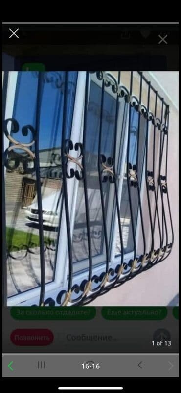 откосы на окна цена: Ширетүү | Терезеге торлор — 2