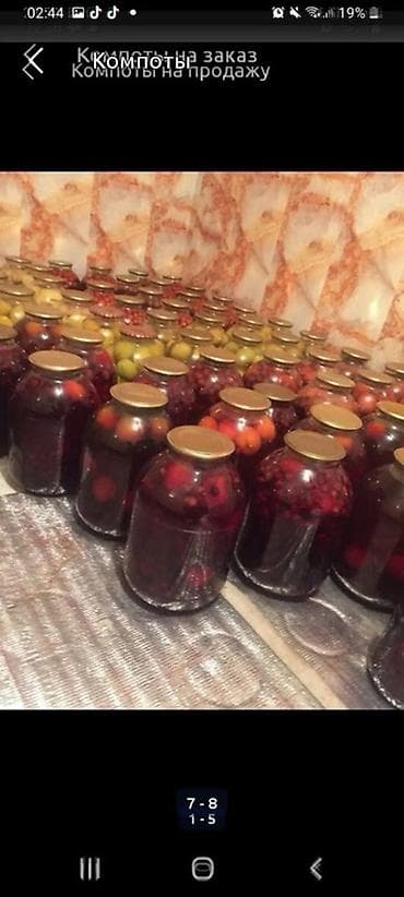 Кургатылган жемиштер, жаңгактар, снектер: Консервации различных видов принимаю заказы заранее на ваш вкус и — 3