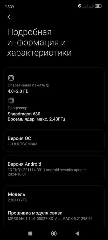 телефоны редми нот 9: Redmi, Redmi Note 11, Б/у, 128 ГБ, цвет - Синий, 2 SIM — 5