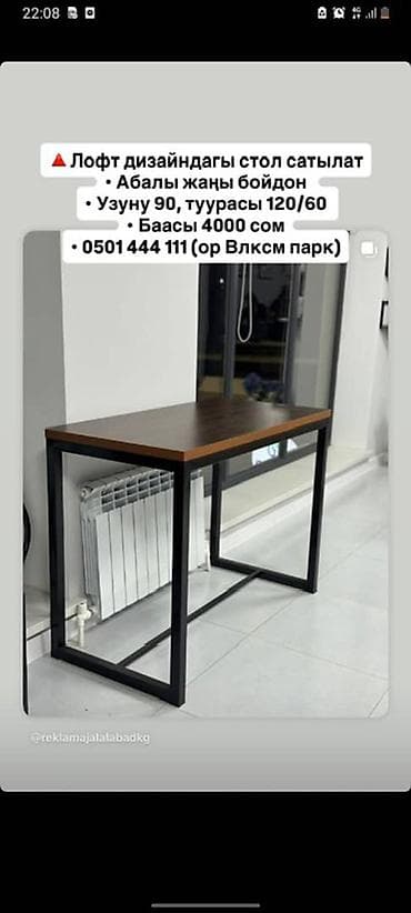 монтаж электрик: Сварка Монтаж — 5