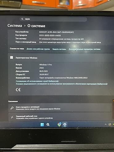 Ноутбуки ASUS: Игровой ноутбук ASUS ROG Strix (серия G512) Характеристики: - — 4