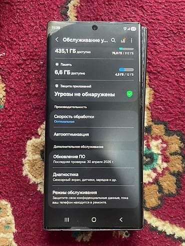 samsung galaxy z flip 6: Samsung Galaxy S22 Ultra, 512 ГБ — 3