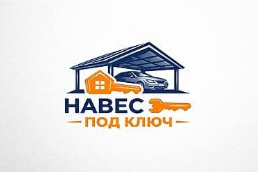 спутниковое интернет: Кровля крыши | Монтаж, Демонтаж, Ремонт Больше 6 лет опыта — 2