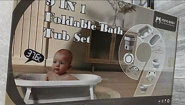 складная ванночка для купания: Набор для купания — 1