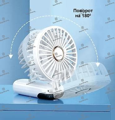Портативный складной мини-вентилятор Borofone DBF12 с цифровым — 9