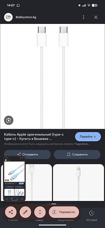 Стол компьютерлери жана комлектөөчүлөр: Кабели для быстрой зарядки и передачи данных 1) USB-A — USB-C Turbo — 8
